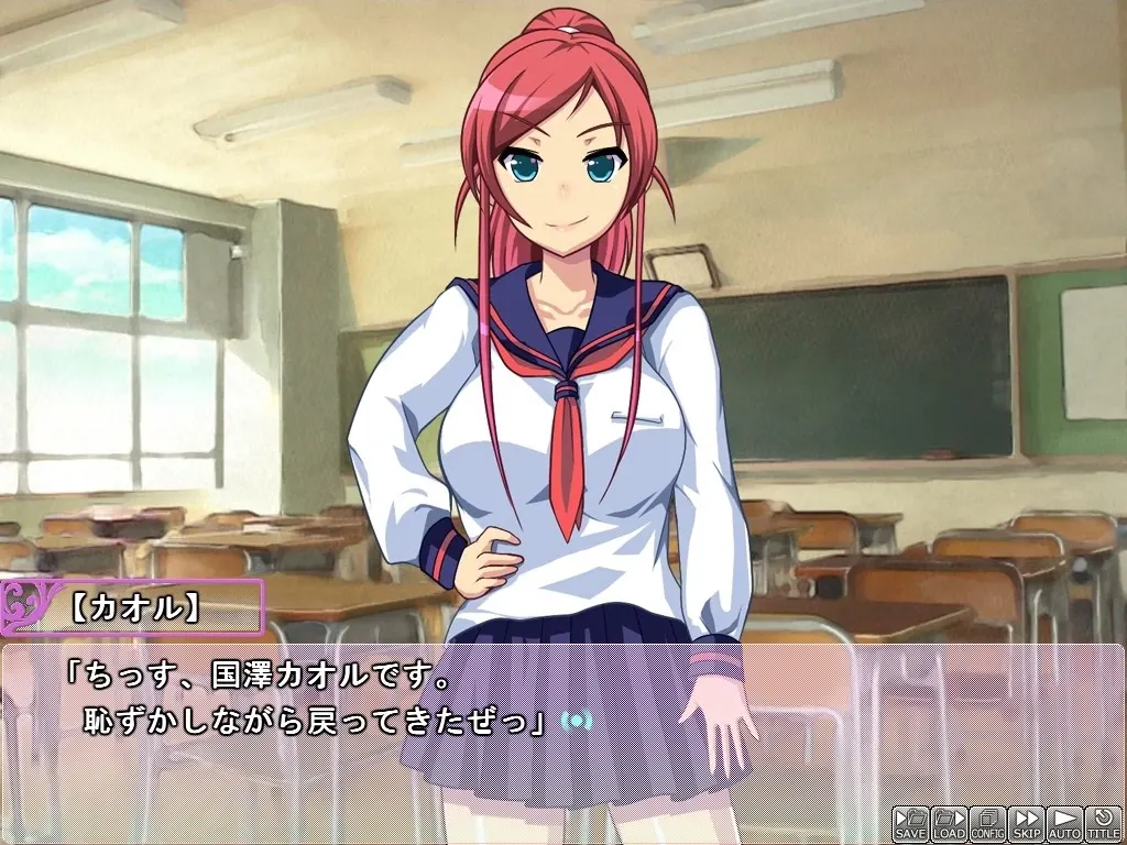 Glory of the Self-Styled Diehard girl screenshot 2